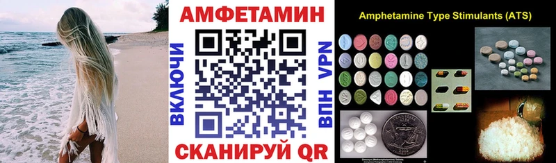 где продают Нижнеудинск Амфетамин 98%