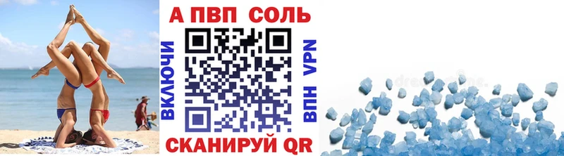 OMG tor  цены   Нижнеудинск  Alpha PVP мука 