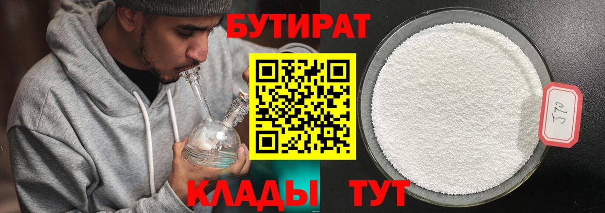 КОКАИН Нижнеудинск