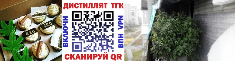 Cannafood конопля  Нижнеудинск 