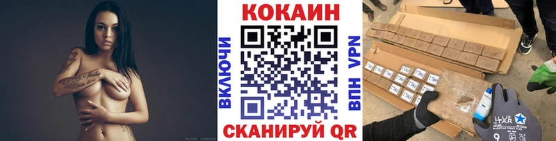 Cocaine FishScale  Нижнеудинск 