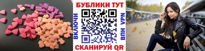 ЭКСТАЗИ XTC  Нижнеудинск 