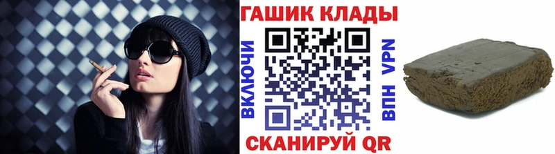 продажа наркотиков  blacksprut   ГАШ гарик  Нижнеудинск 