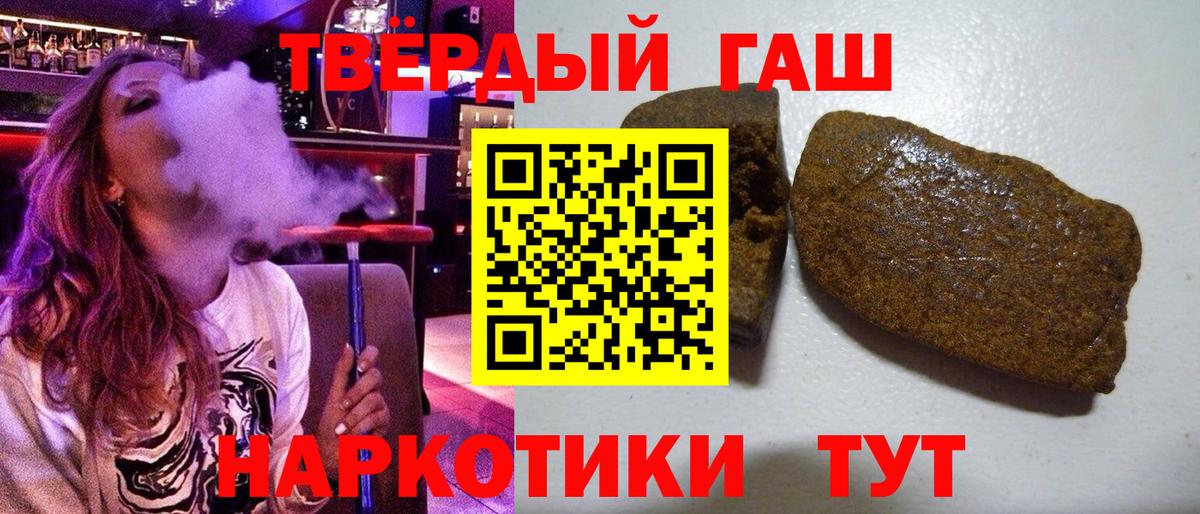 Гашиш Cannabis Нижнеудинск