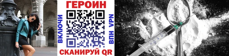 Героин белый маркетплейс состав Нижнеудинск