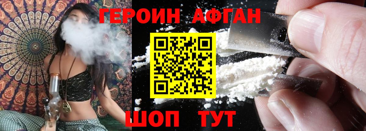 Нижнеудинск  МЕТАМФЕТАМИН  MDMA  Бошки Шишки  Меф МЯУ МЯУ кристаллы  Вход с VPN  COCAIN 