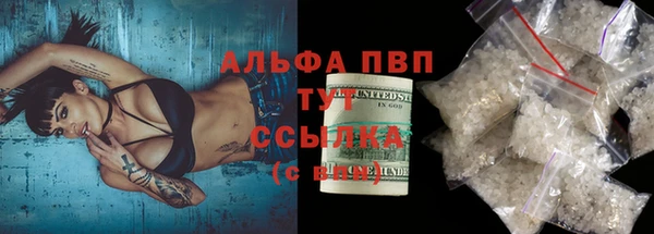 крисы Михайловск