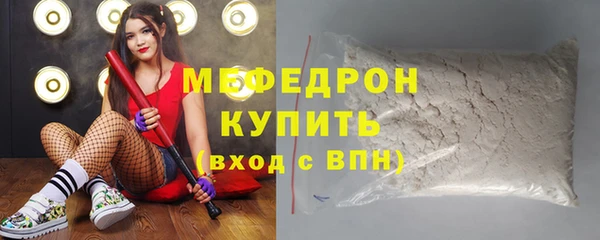 стаф Медвежьегорск