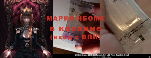 ECSTASY Михайловка