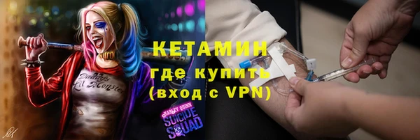 таблы Ессентукская