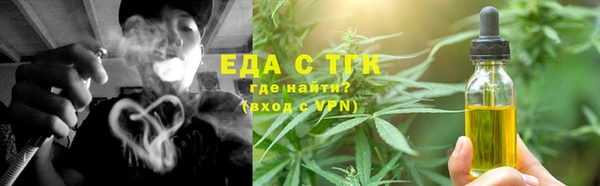 стаф Медвежьегорск