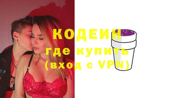 ECSTASY Михайловка
