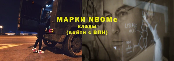 мефедрон Липки