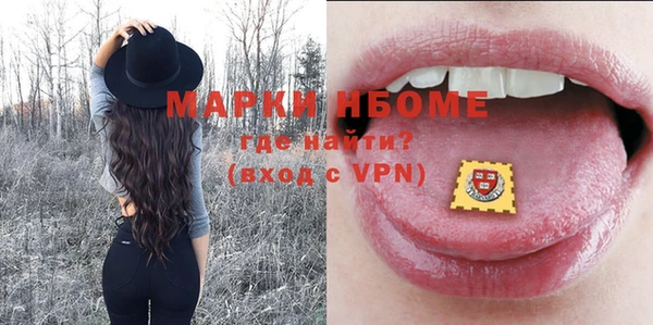 крисы Михайловск