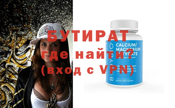 MDMA Premium VHQ Тобольск
