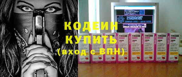 крисы Михайловск