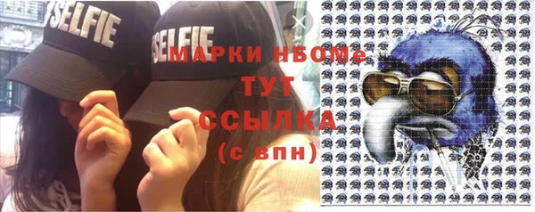 ECSTASY Михайловка
