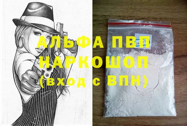 первитин Михайлов