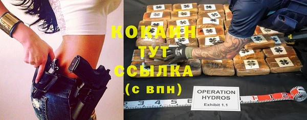 MDMA Premium VHQ Новосибирск