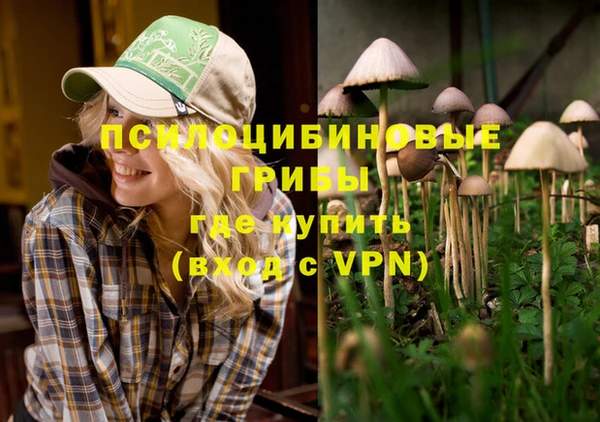 меф VHQ Куйбышев