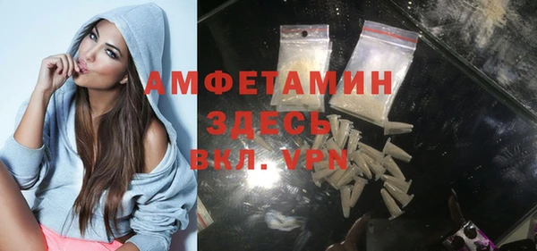 ECSTASY Михайловка