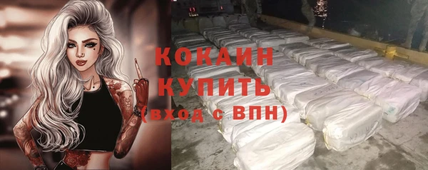 ECSTASY Михайловка