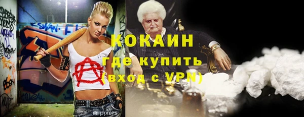 ECSTASY Михайловка
