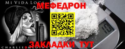 синтетический гашиш Донской