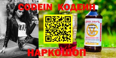 марихуана Донецк