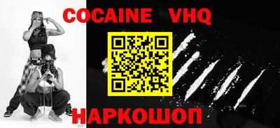 синтетический гашиш Донской