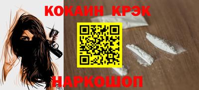 марихуана Донецк