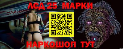 марихуана Донецк