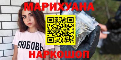 синтетический гашиш Донской