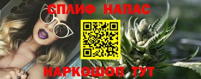 синтетический гашиш Донской