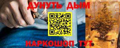 синтетический гашиш Донской