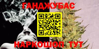 синтетический гашиш Донской