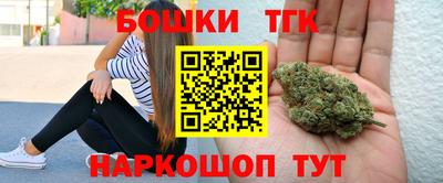 синтетический гашиш Донской