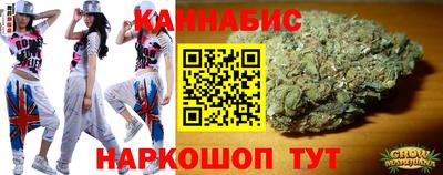 синтетический гашиш Донской