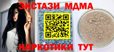 тгк Дубна