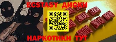 синтетический гашиш Донской