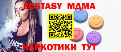 синтетический гашиш Донской