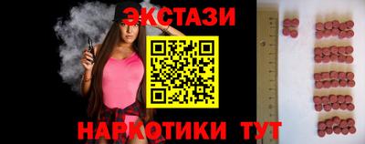 марихуана Донецк