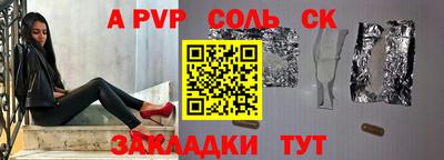 марихуана Донецк