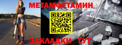 синтетический гашиш Донской