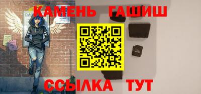 синтетический гашиш Донской
