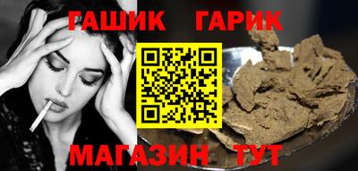 марихуана Донецк