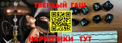 синтетический гашиш Донской