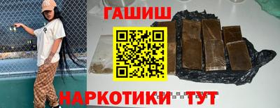 марихуана Донецк