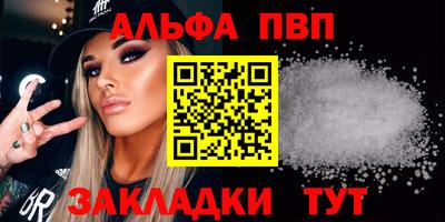 марихуана Донецк