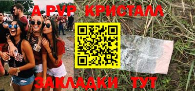 марихуана Донецк